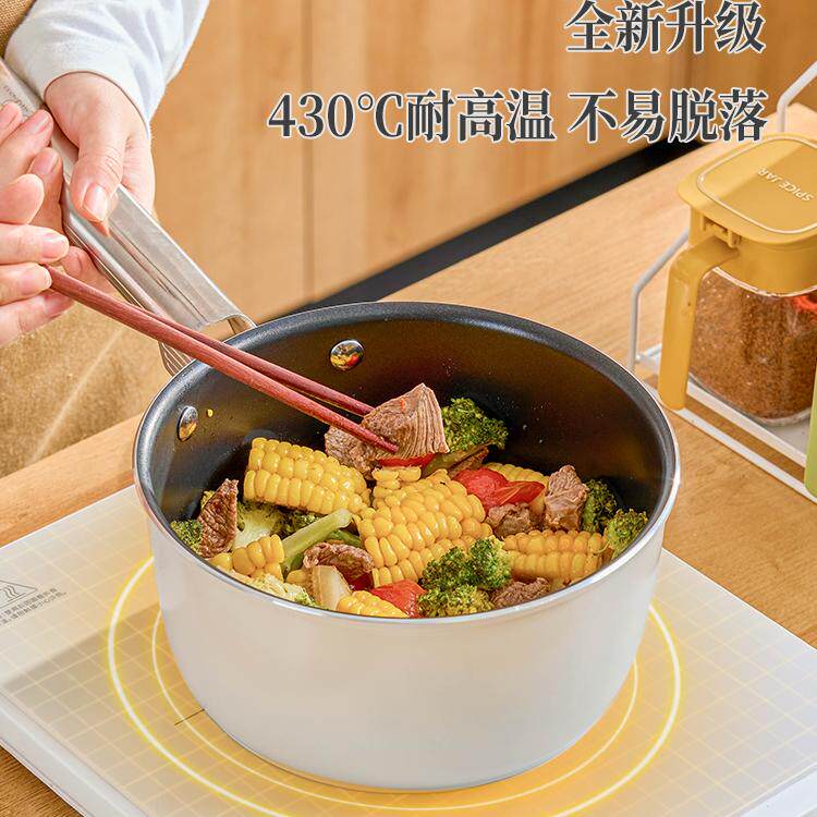 意式不粘家用奶锅宝宝辅食锅泡面锅家用小汤锅电磁炉燃气灶通用
