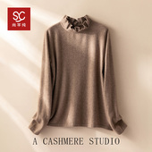 高领羊绒衫 女100纯羊绒 木耳边针织衫 极简风 百搭上衣打底衫