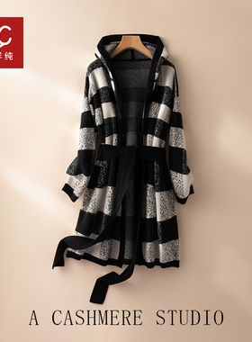 【香奶奶气质名媛】纯山羊绒！宽松连帽大衣开衫外套女CYR240123