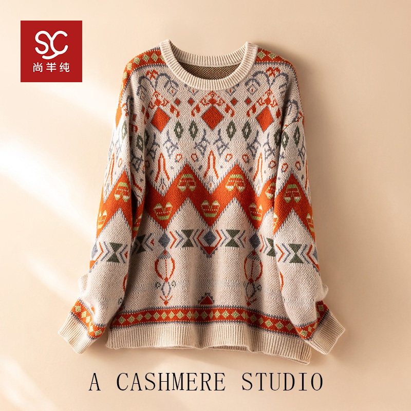 橙心如意~重磅加厚羊绒衫复古提花撞色打底衫女减龄套头上衣,女装/女士精品,羊绒衫,淘宝优惠券,粉丝福利购,淘宝优惠卷