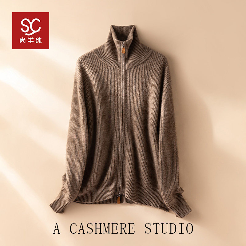 LP同款~100%纯山羊绒秋冬拉链立领羊绒衫女毛衣外套,女装/女士精品,羊绒衫,淘宝优惠券,粉丝福利购,淘宝优惠卷