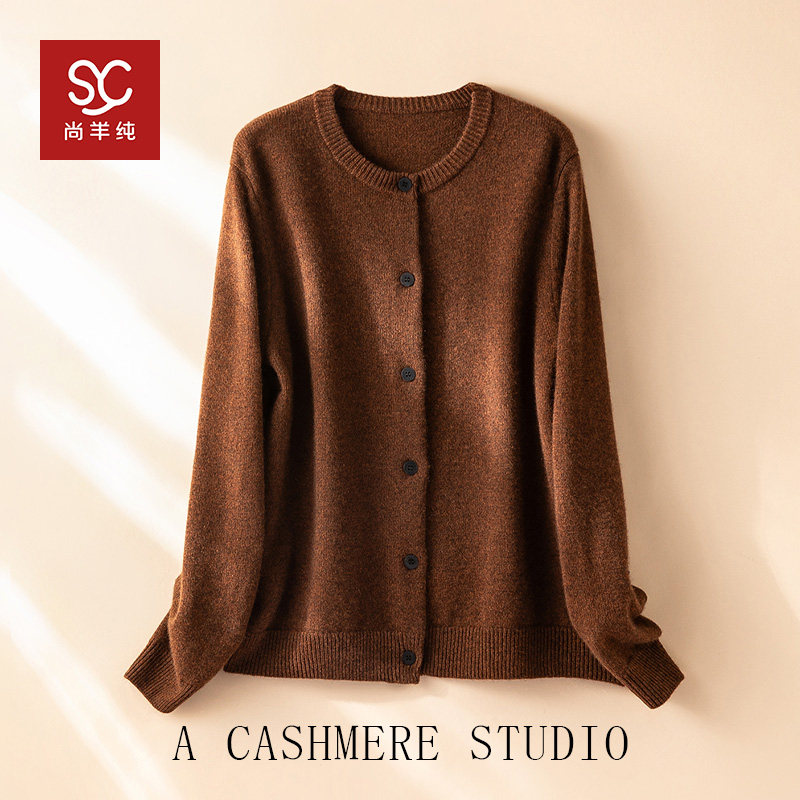 恰到好处~康赛妮100%山羊绒开衫女圆领毛衣长袖针织衫外套,女装/女士精品,羊绒衫,淘宝优惠券,粉丝福利购,淘宝优惠卷