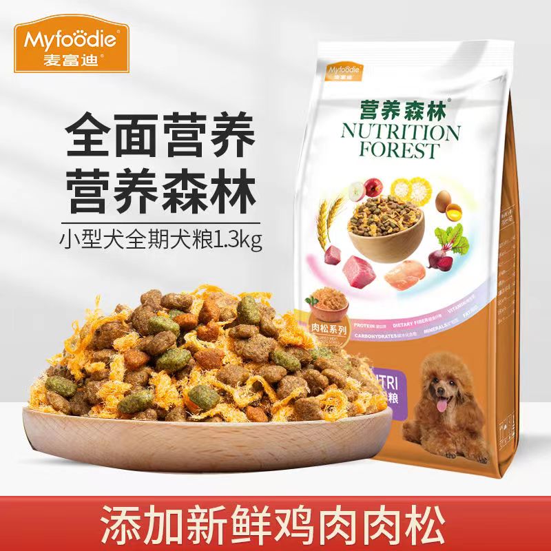 麦富迪肉松狗粮通用型营养森林