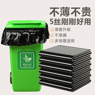 享乐美特厚垃圾袋加厚黑色大号商用餐饮60环卫特大酒店厨房塑料袋