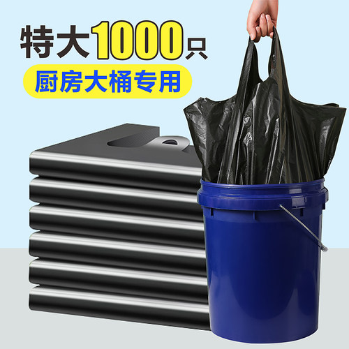 享乐美垃圾袋加厚手提式大号免撕
