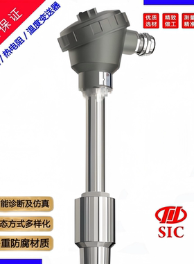 重庆川仪重庆川仪十七厂热电阻热电偶WZGPK系列可配活动卡套