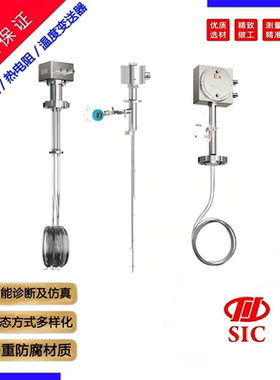 重庆十七厂WZGPK2-132-P2AJ165G-S10000/针型端子温度变送器