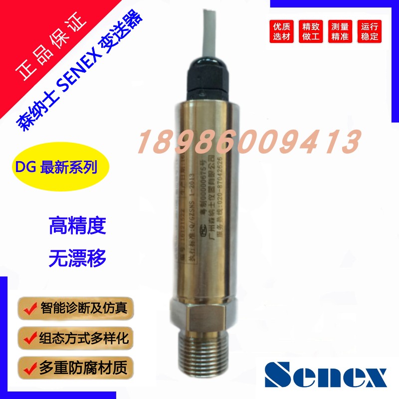 【正品保障】SDG1300-BZ-A-2-40