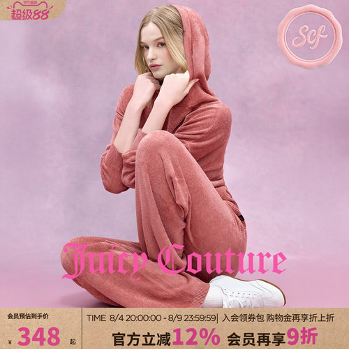 JuicyCouture橘滋针织衫