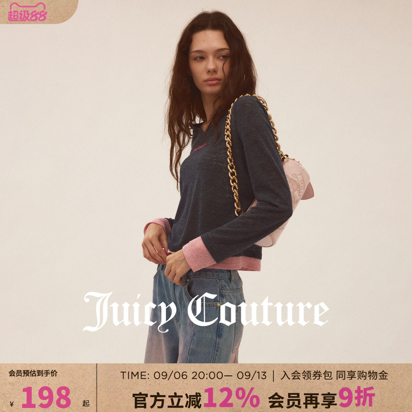 JuicyCouture橘滋撞色T恤图片