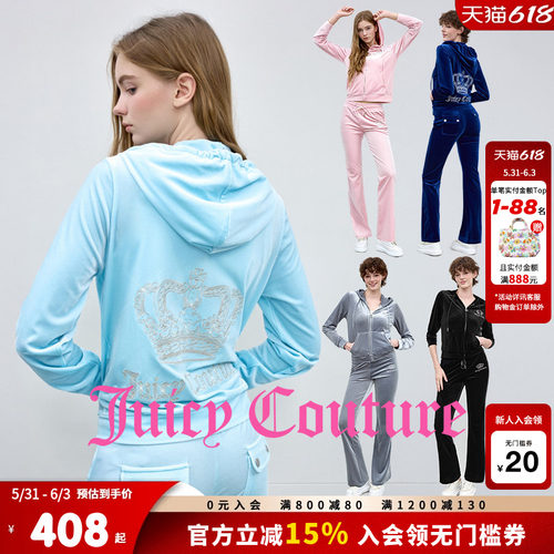 JuicyCouture橘滋丝绒烫钻外套