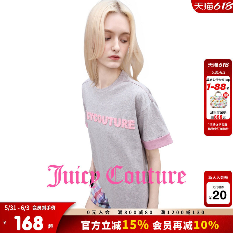Juicy Couture橘滋T恤女26夏季新款撞色立体毛巾绣宽松上衣短袖