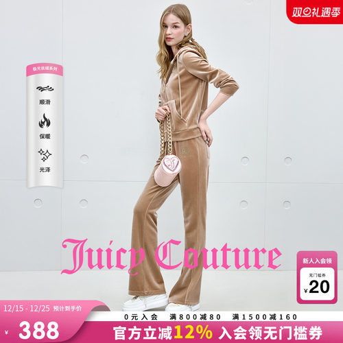 JuicyCouture橘滋丝绒休闲裤