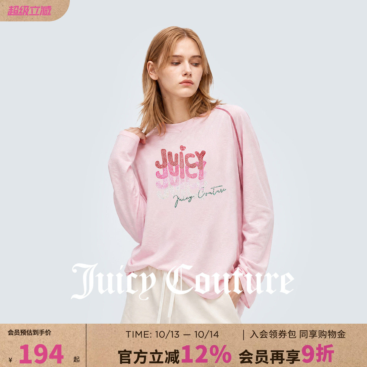 Juicy Couture橘滋字母印花宽松长袖圆领T恤女秋季休闲百搭上衣