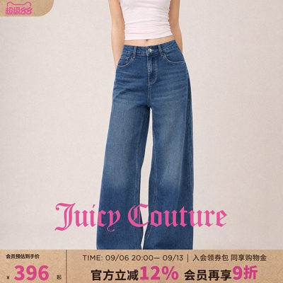 Juicy Couture橘滋宽松显瘦牛仔裤女秋季新款休闲高腰阔腿长裤