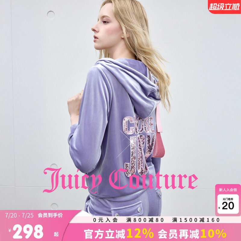 Juicy Couture橘滋【亮面丝绒】外套女亮片刺绣紫色连帽上衣套装