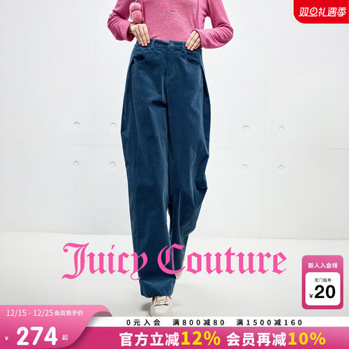 JuicyCouture橘滋阔腿休闲裤