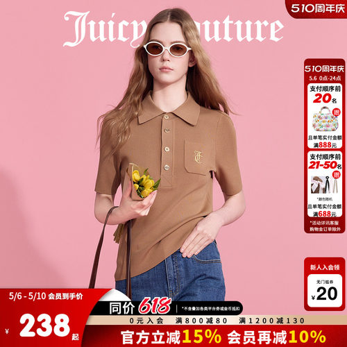 JuicyCouture橘滋polo衫针织短袖