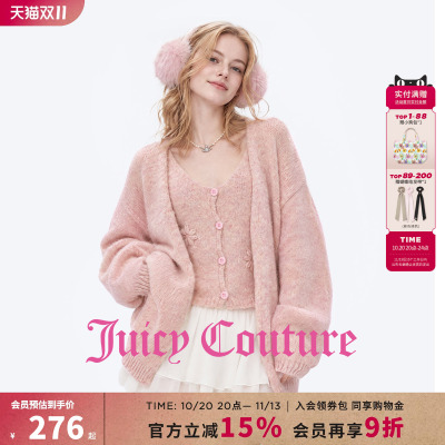 Juicy Couture橘滋甜美长袖两件套针织衫女秋季舒适气质型上衣服