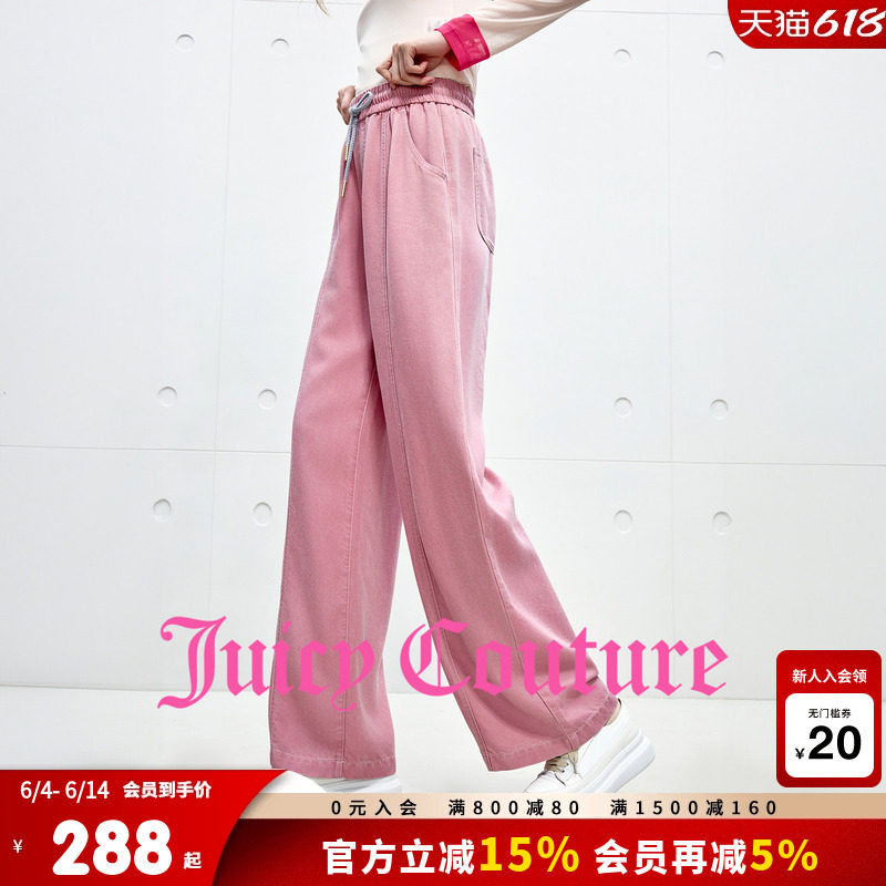 【100%莱赛尔】Juicy Couture橘滋牛仔裤女粉色宽松直筒休闲长裤