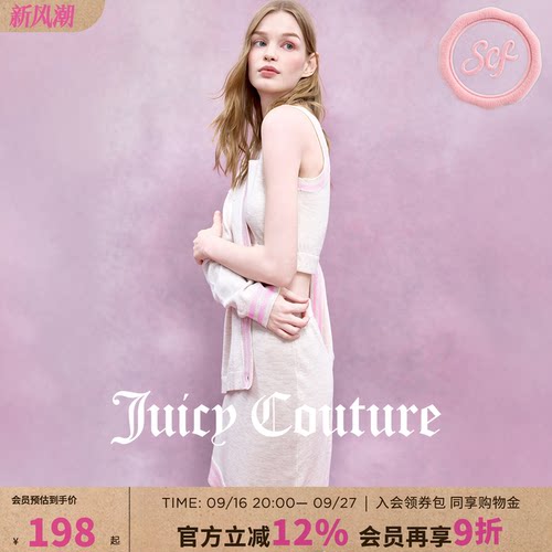 JuicyCouture橘滋休闲针织短裙