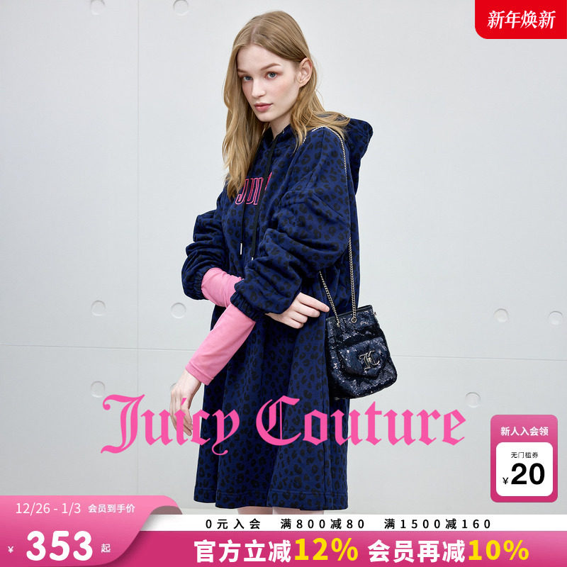 JuicyCouture橘滋连帽连衣裙