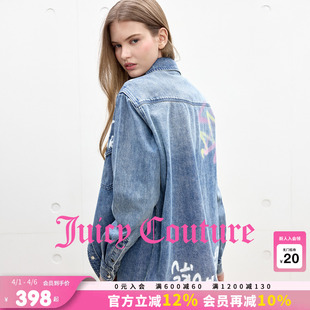 Juicy Couture橘滋外套女字母涂鸦印花水洗牛仔衬衫