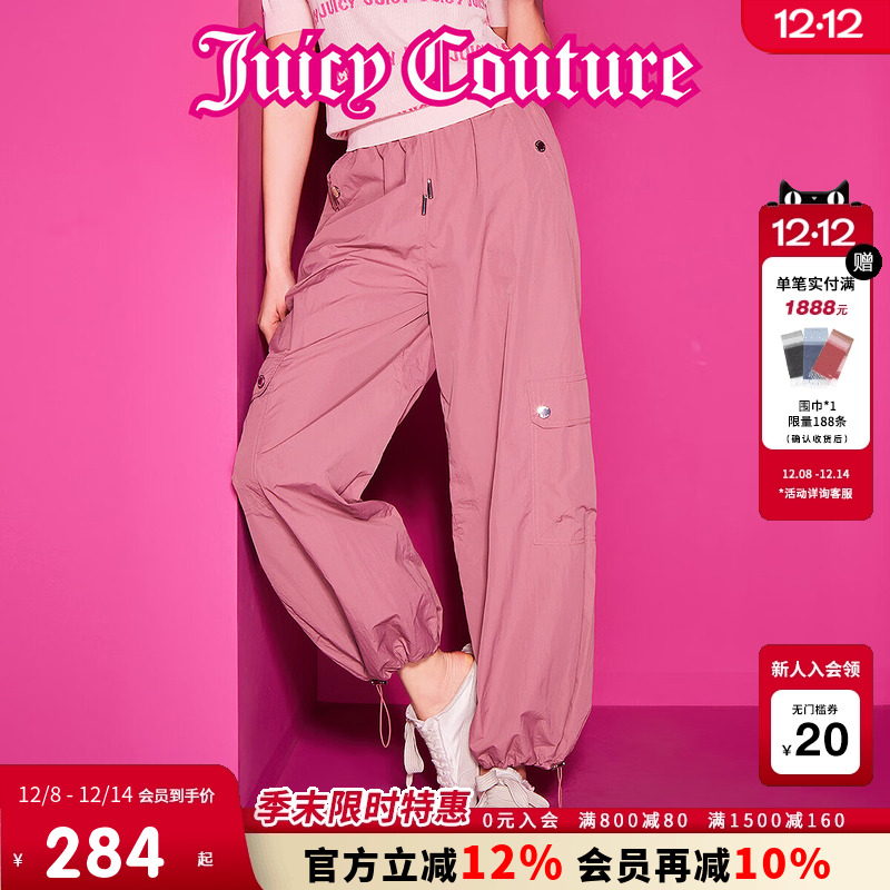 JuicyCouture橘滋宽松休闲裤女