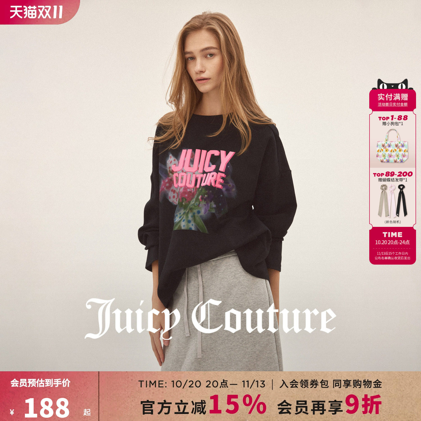 Juicy Couture橘滋卫衣女26秋季新款花卉印花宽松圆领袋鼠兜上衣