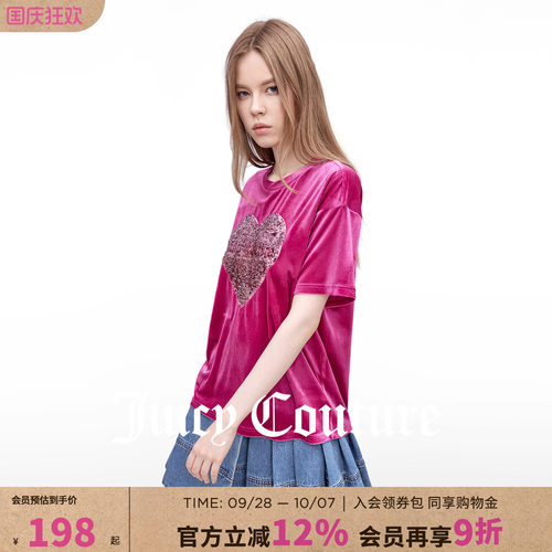 JuicyCouture橘滋亮片T恤