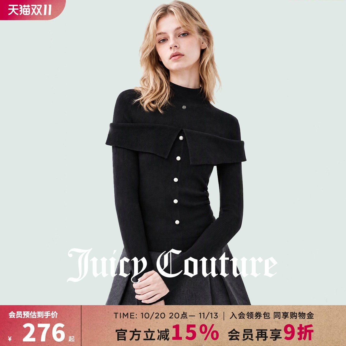 Juicy Couture橘滋修身高领长袖针织衫女秋季纽扣装饰学院风上衣