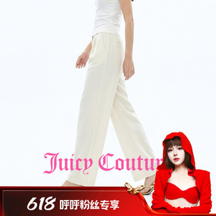 【呼呼专享】Juicy Couture橘滋休闲裤女白色肌理感西裤长裤