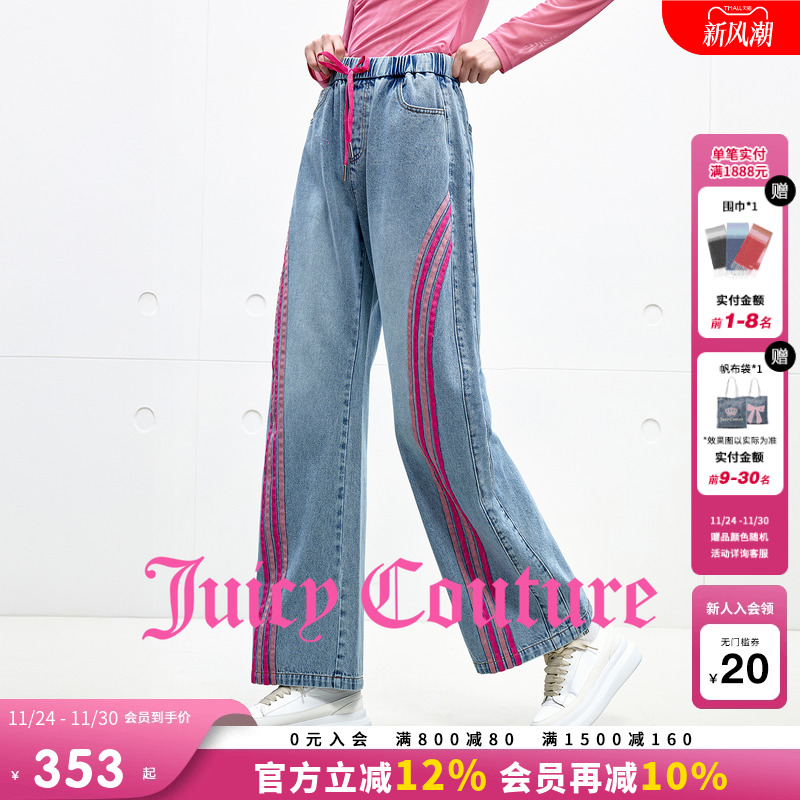 JuicyCouture橘滋直筒休闲裤