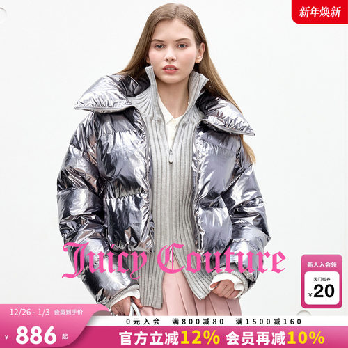 JuicyCouture橘滋假两件羽绒服