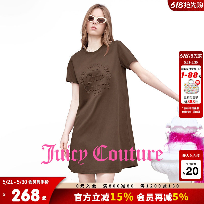 Juicy Couture橘滋连衣裙女26夏季新款T恤裙立体压印圆领中长裙