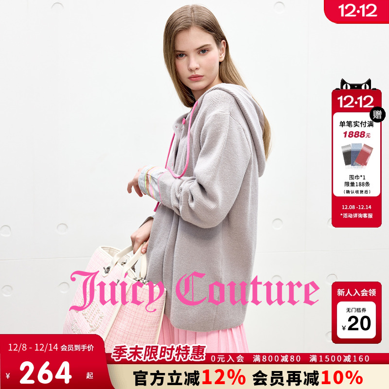 JuicyCouture橘滋连帽针织衫