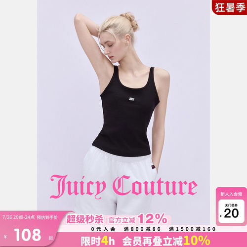 JuicyCouture橘滋休闲短裤