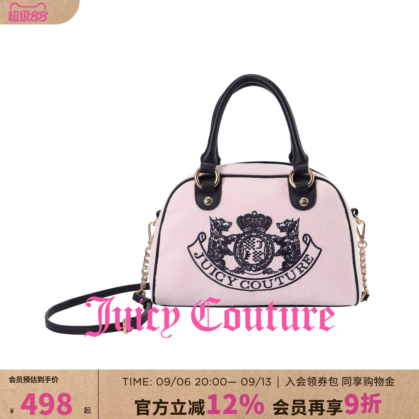 JuicyCouture橘滋手提斜挎包图片