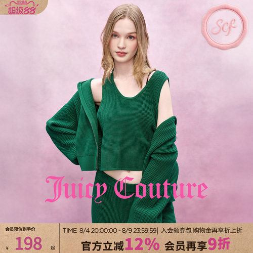 JuicyCouture橘滋毛织吊带背心
