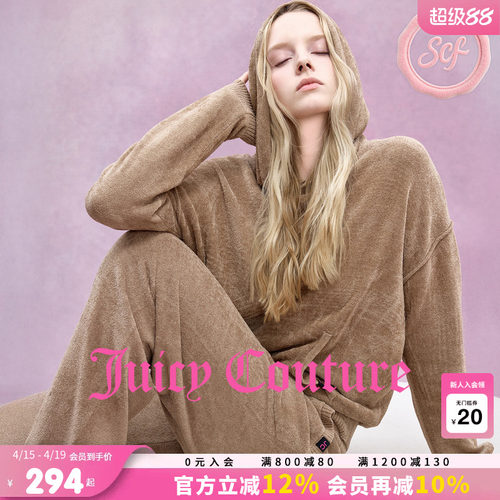 JuicyCouture橘滋束脚休闲裤