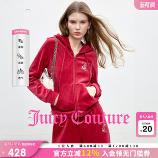 外套女红色烫钻丝绒连帽上衣 云棉天鹅绒 Juicy Couture橘滋