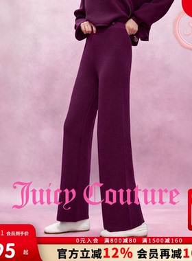 Juicy Couture【slow cleanfit系列】橘滋休闲裤女25秋冬针织长裤