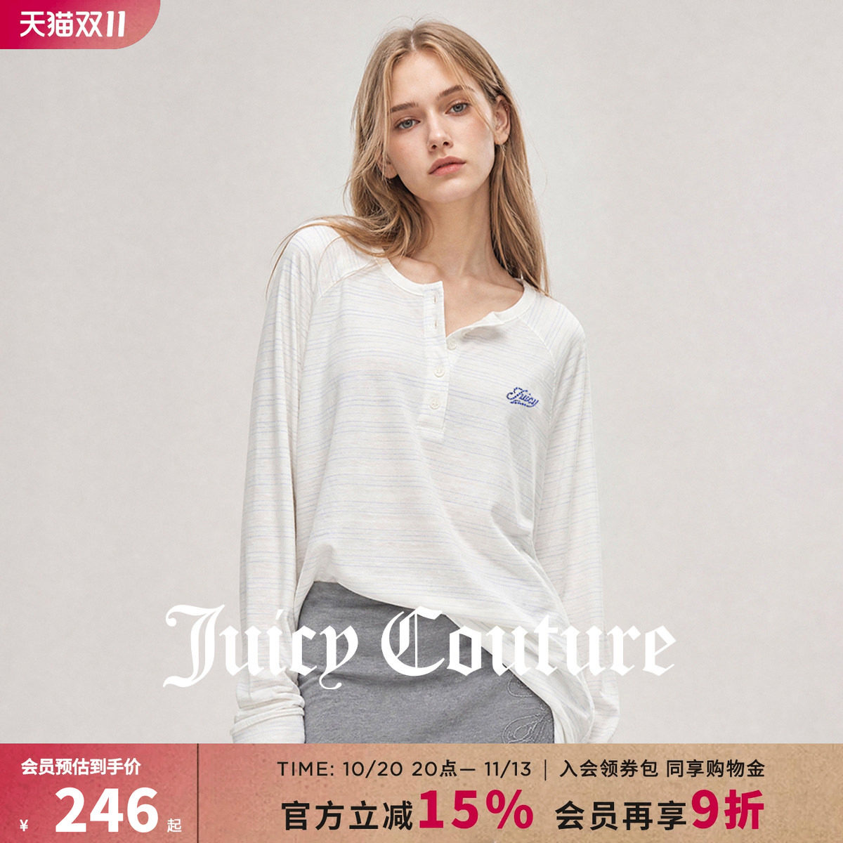 Juicy Couture橘滋慵懒风长袖T恤女秋季半开领条纹宽松舒适上衣服