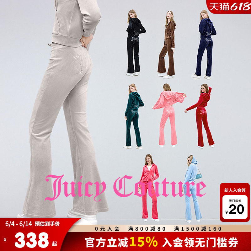 Juicy Couture橘滋【零压弹力丝绒】休闲裤女烫钻微喇修身长裤