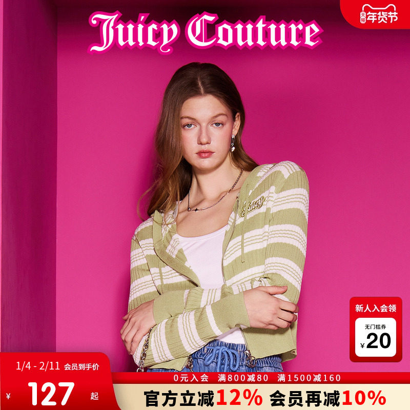 Juicy Couture橘滋春夏新款外套连帽短款修身立体条纹甜美长袖女,女装/女士精品,短外套,淘宝优惠券,粉丝福利购,淘宝优惠卷