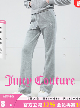 Juicy Couture橘滋【云棉天鹅绒】休闲裤女灰色丝绒修身微喇长裤
