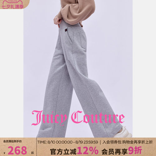 JuicyCouture橘滋休闲裤