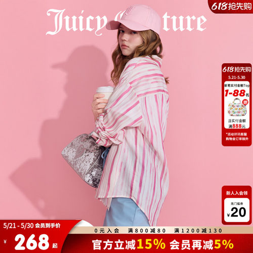JuicyCouture橘滋条纹宽松衬衫