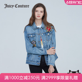 Couture橘滋夹克外套女春夏新款 Juicy 甜辣轻奢刺绣牛仔短外套女