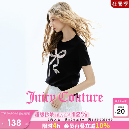 JuicyCouture橘滋短袖T恤